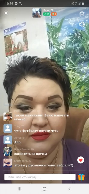 Screenshot_20190710-105642_Mamba