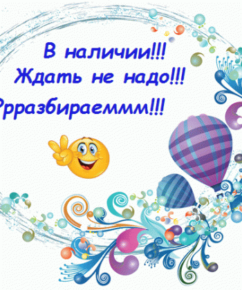пристроя