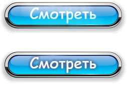 Web_Button250х64KORR2