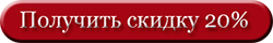 кнопка