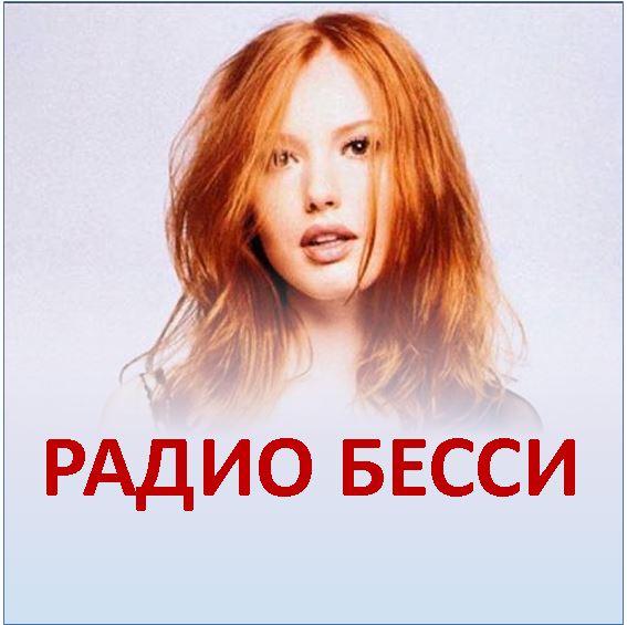 radiobessy