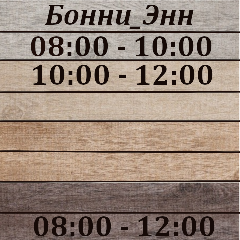 алик