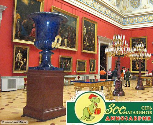 зоомагазин