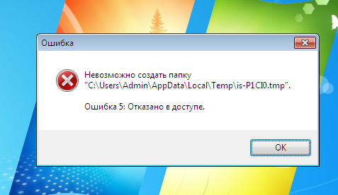 oops!