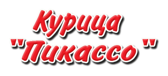 -имени-1