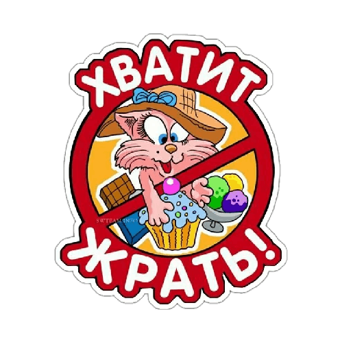 стикер