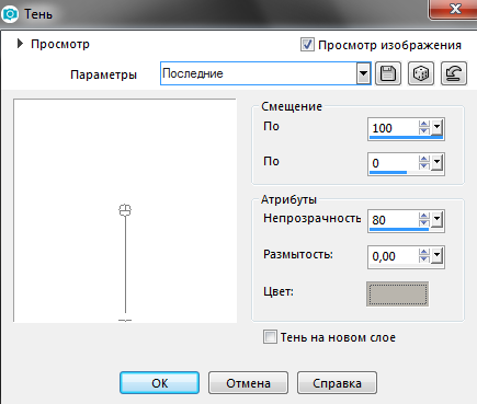 Screenshot_6