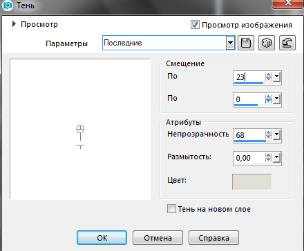 Screenshot_13