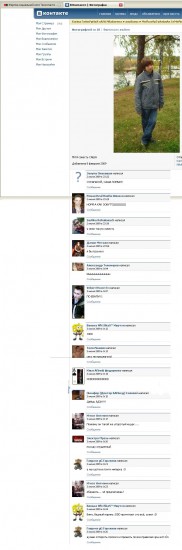 Безымянный