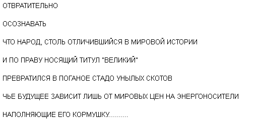 _сознавать