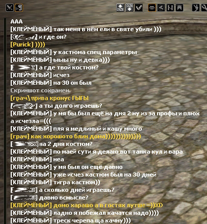 клеймо3