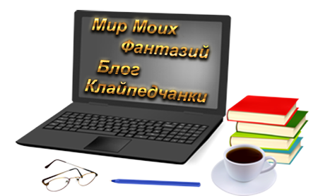 -имени-1