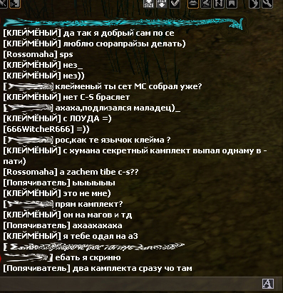 клеймо4