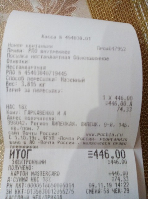 IMAG0158[1]