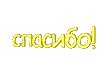 384956690