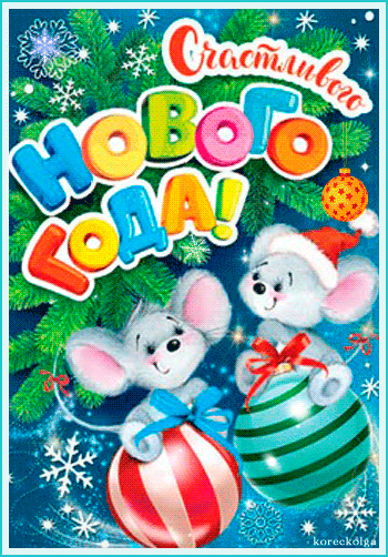 -3-koreckolga