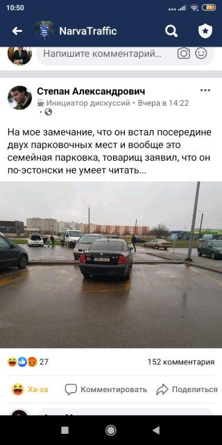 Screenshot_2019-12-26-10-50-34-259_com.facebook.katana