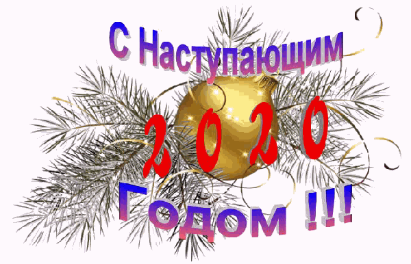 открытка новгод