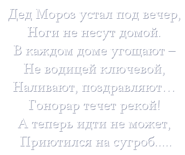 текст