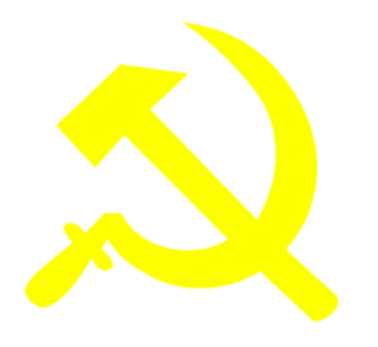 серп и молот