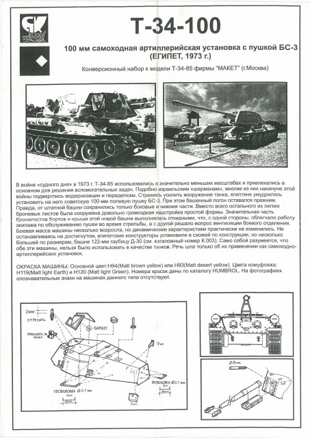 DC-242-NARVSKY10980_page-0001 (1)