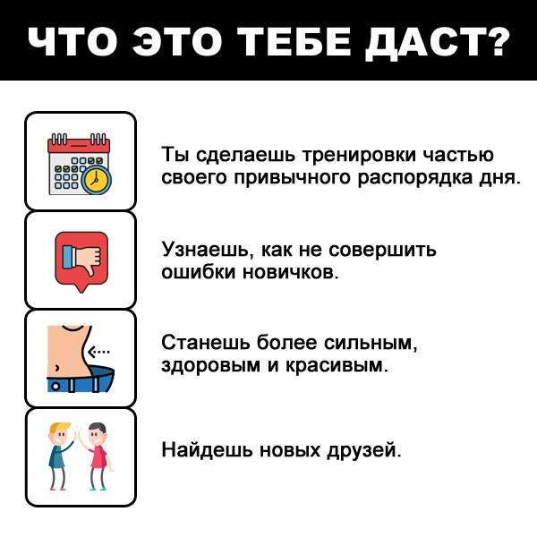 для сотки 3_отредактировано-2