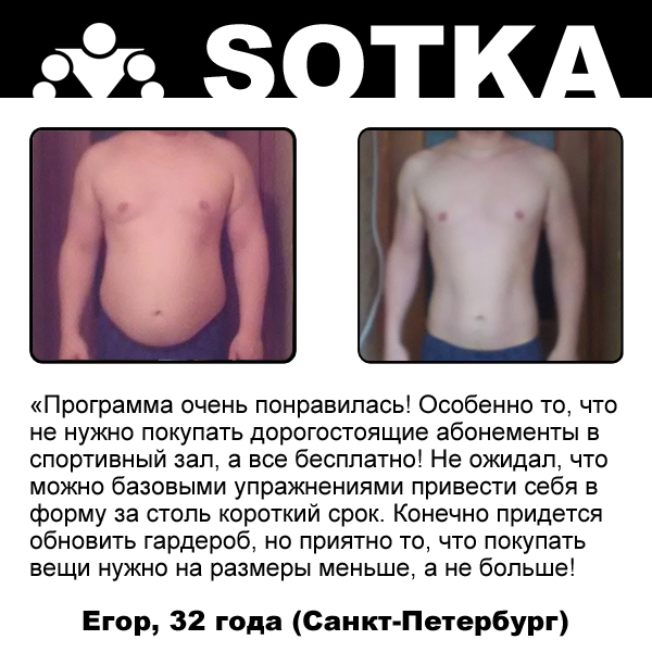 для сотки 6 копия