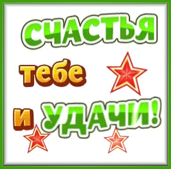 1гмф-23-Я ни Ева