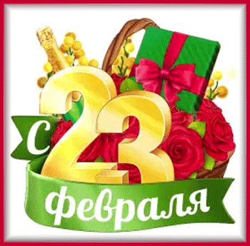 3гиф-23-Я ни Ева