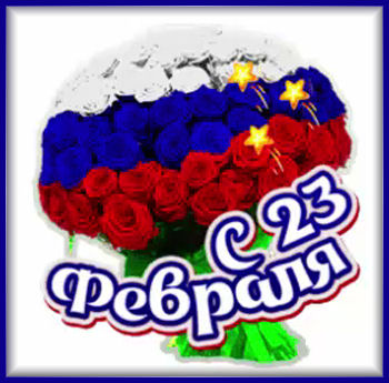 2пег-23-Я ни Ева