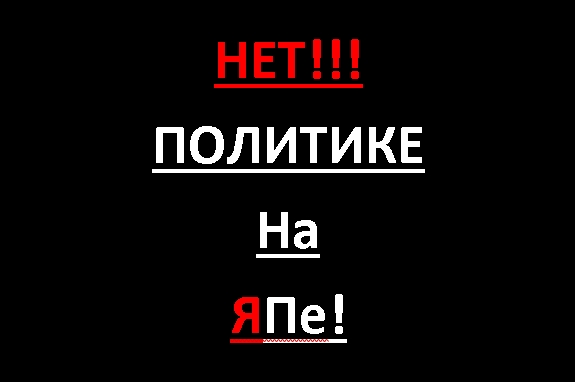 ЯП