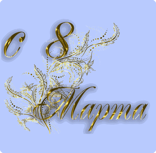 открытка