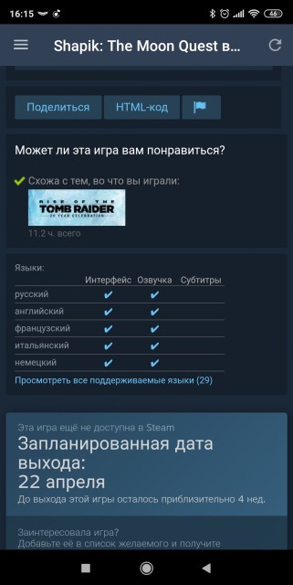 Screenshot_2020-03-21-16-15-05-294_com.valvesoftware.android.steam.community
