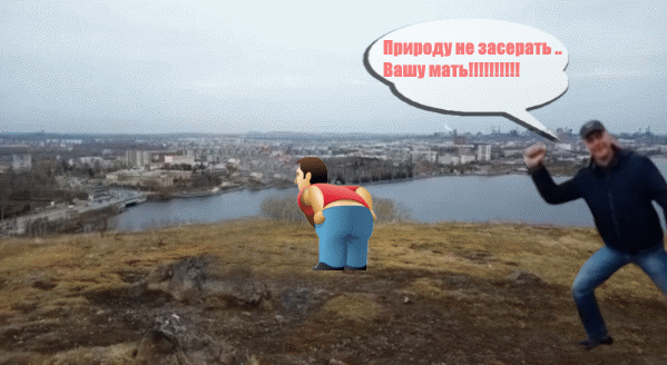 в поле сраить