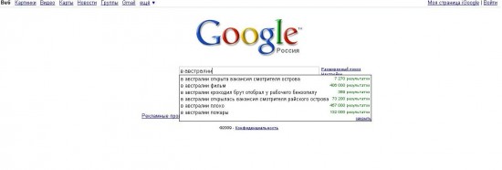 в австралии