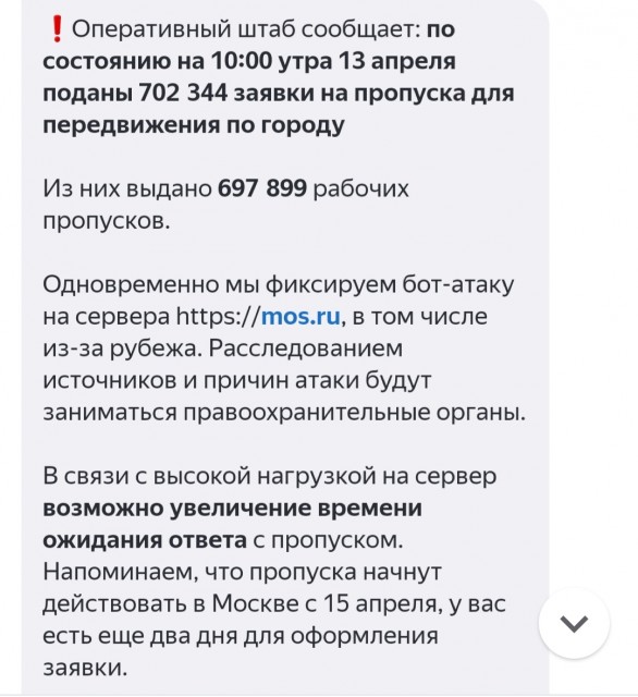 Screenshot_20200413-103505_Chrome
