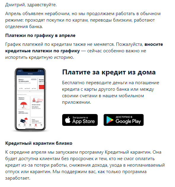 альфа