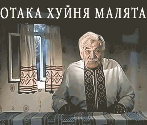 отакахуйня