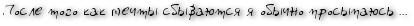 4maf.ru_pisec_2011.04.25_22-24-50