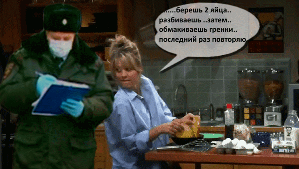рецепт