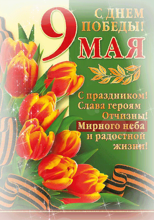 orig7