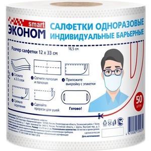 масочка