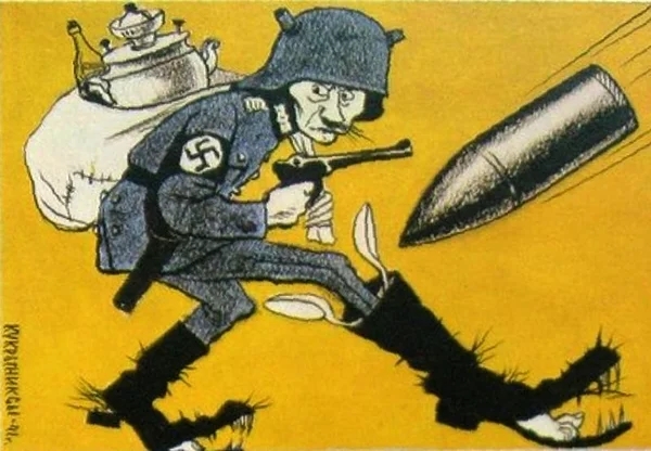 Год выпуска 1941 Плакат кукрыниксов