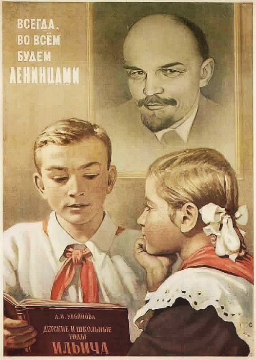 плакат