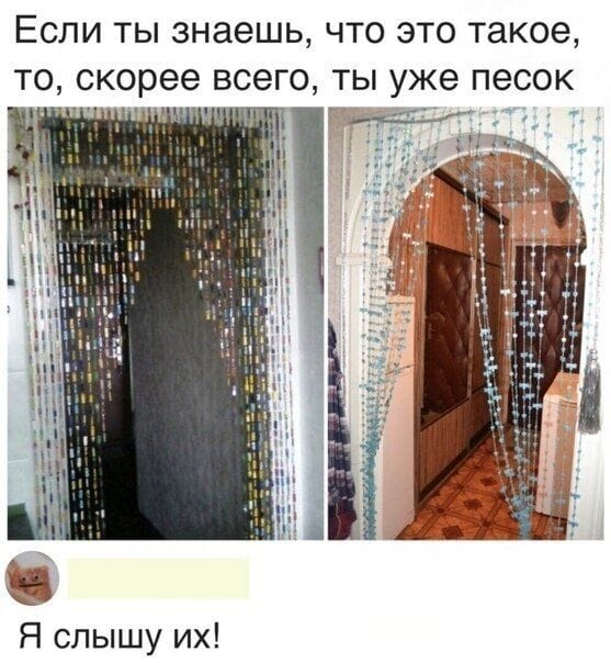 уже песок