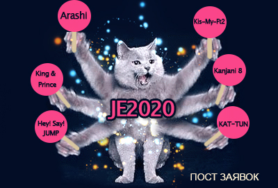 пост заявок заглушка