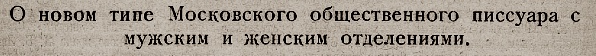 газета
