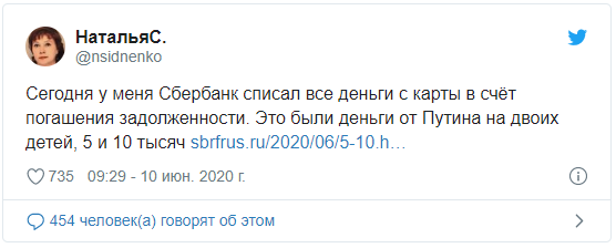 Screenshot_twi