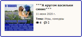 3е