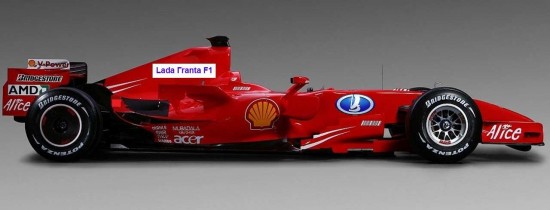 Formula 1 Автоваз